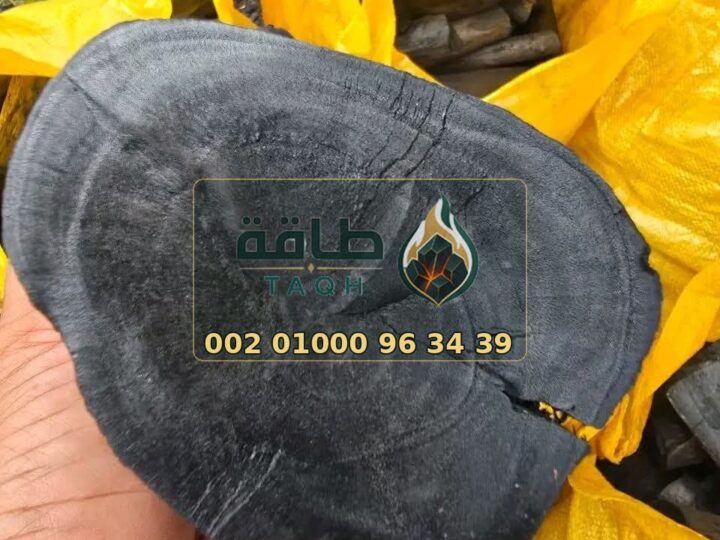 فحم مكعبات للشيشه