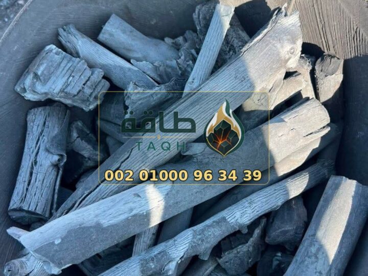 فحم اصابع للشيشه