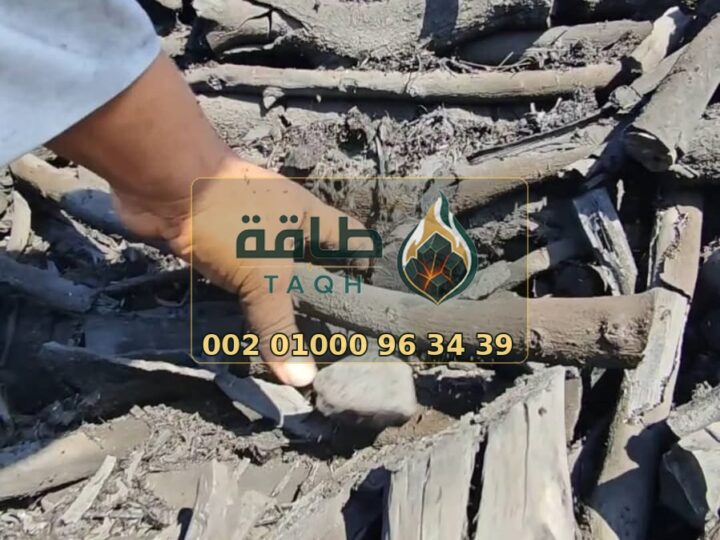 فحم مشاوي